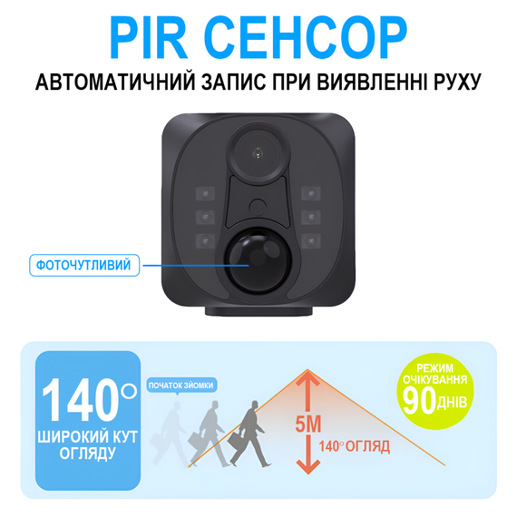 WiFi мини камера видеонаблюдения Digital Lion WD22, до 90 дней автономной работы, с PIR датчиком движения, iOS/Android, 1080P | Зображення 4