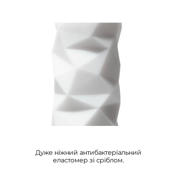 Мастурбатор Tenga 3D Polygon, дуже ніжний, з антибактеріального еластомеру зі сріблом | Зображення 3