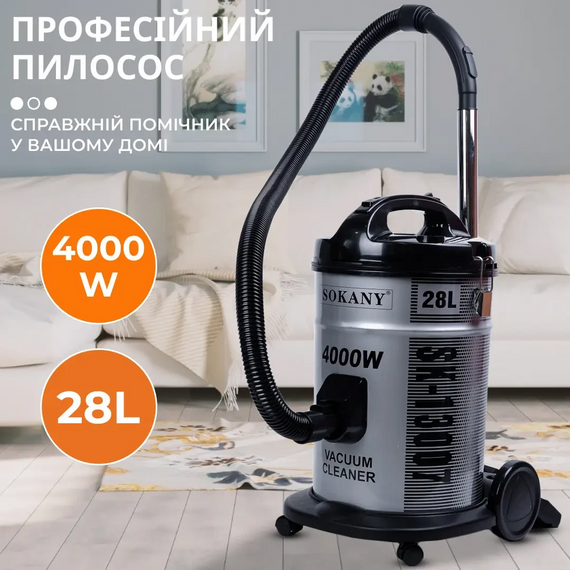 Пилосос Sokany SK-13007 потужний 4000 Вт професійний | Зображення 1