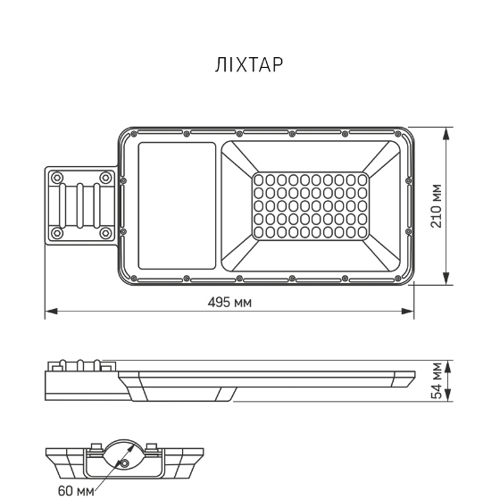 LED Ліхтар вуличний автономний 30W 5000К 220V VL-SLSO-305 Videx | Зображення 7
