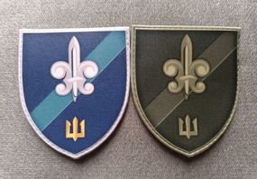 Шеврон 140 окремий розвідувальний батальйон / Комплект 2 шт (гума)