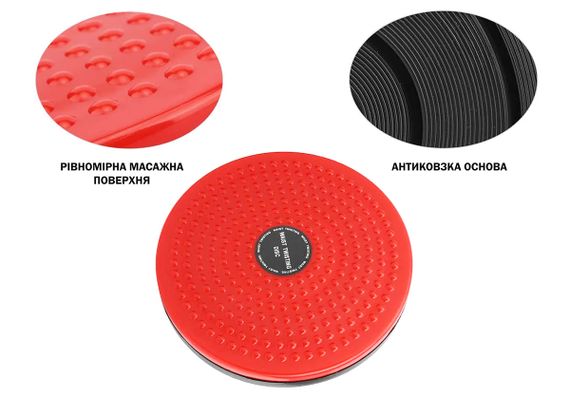 Диск здоров'я EasyFit Waist Twisting червоний (EF-1426-R) | Зображення 1