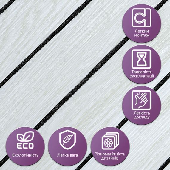 Покриття вінілове самоклеюче 3D рейки 600х600х2,8мм Скандинавський дуб SW-00002194 | Зображення 4