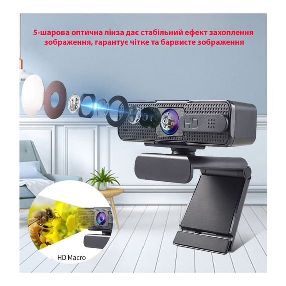 Веб-камера Dynamode 2K Full HD 1080p (H701) | Зображення 8