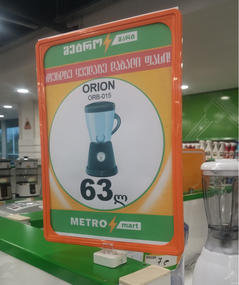 Посилений магнітний тримач рамки вертикальний з рамкою, Красный, А4