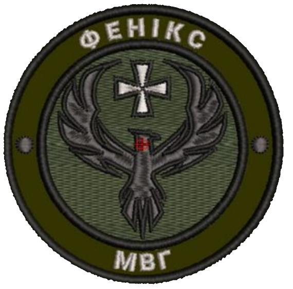 Шеврон Фенікс МВГ