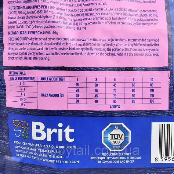 Корм Brit Premium by Nature Junior S для щенков малых пород, курица, 3 кг | Зображення 4