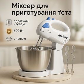 Міцний ручний міксер для щоденного використання, Ручний міксер для випічки Кулінарний ZL-47