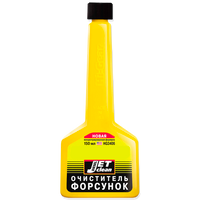 Очищувачі форсунок