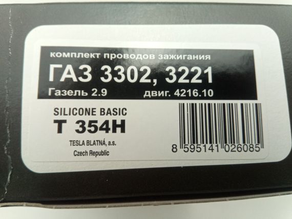 Дроти запалювання Газель дв. УМЗ-4216, TESLA (T354H) н/силікон Евро-3 (4216-3707080-13) | Зображення 2