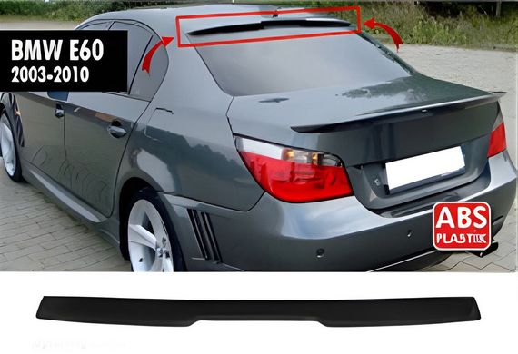 Задний Спойлер DPT V-3 (Черный Глянец) для BMW 5 серия E-60/61 2003-2010 гг
