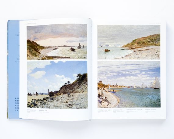 Книга про життя і творчість Клода Моне Monet вибрані твори майстрів живопису | Зображення 1