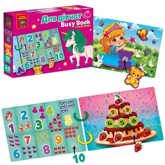 Дитяча розвиваюча книжечка "Бізі бук для дівчат" VT1310-09, 54 елемента | Зображення 1