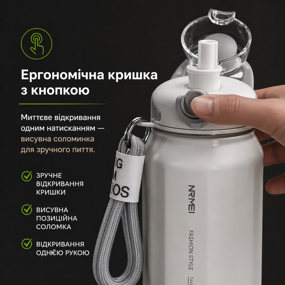 Термос NRMEI 1500 мл (1.5 л), нержавеющая сталь 316, герметичный, BPA-free, с фильтром-инфузером, белый | Зображення 8