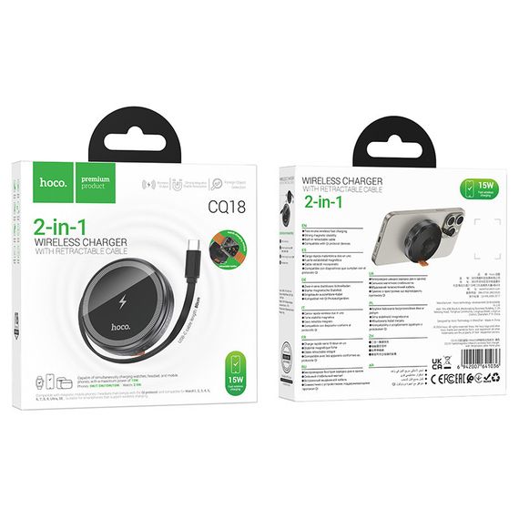 БЗП Hoco CQ18 Flash 2in1 Magnetic + iWatch (with retractable cable Type-C) Metal gray | Зображення 1