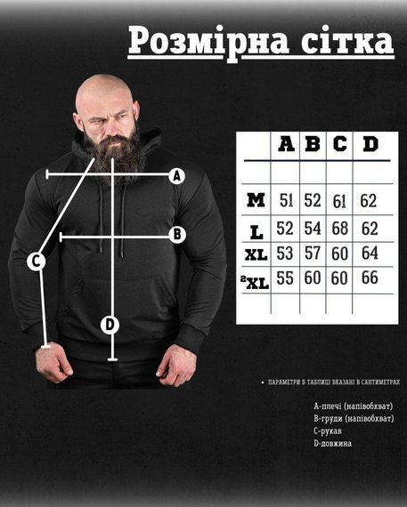 Худі вбиває не паління чорна ДЛ6438 | Зображення 4