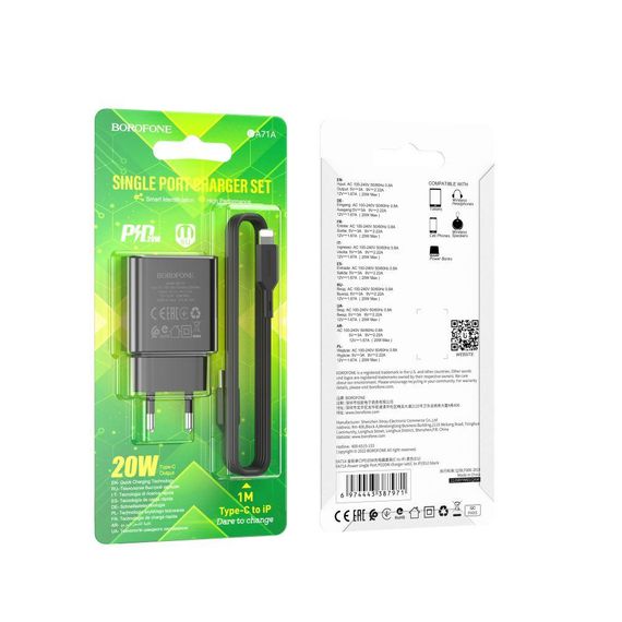 Мережевий Зарядний Пристрій Borofone BA71A Power PD20W Type-C to Lightning Колір Білий | Зображення 1