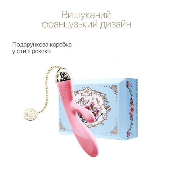Смартвібратор-кролик Zalo — Rosalie Rouge Pink | Зображення 4