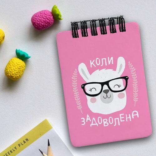 Блокнот на пружине A7 Коли задоволена (BL7_20J026)