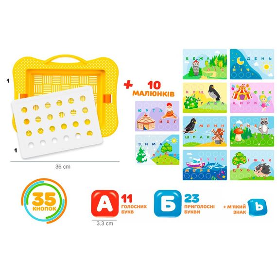 Іграшка "Мозаїка-вкладиш Техно", арт.7877TXK | Зображення 4