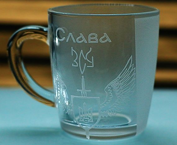 Подарункова скляна чашка для чаю кави 350 мл із гравіюванням напису Слава ЗСУ | Зображення 2