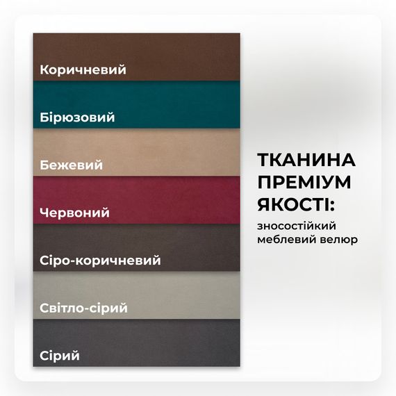 Вішалка-панно вибір Бірюзова тканина (2) | Зображення 2