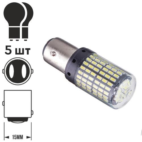 Лампа діодна S25 1157-3014-144SMD  2 контакту 60473