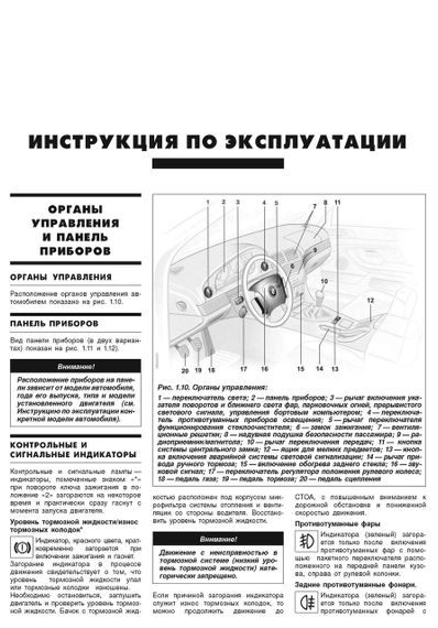 BMW 5 серии (E39). Руководство по ремонту и эксплуатации. Книга | Зображення 2