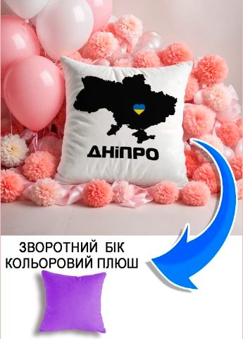 Подушка плюшева Мерч Крафт Дизайн з принтом україна дніпро бузковий плюш квадратна 33х33 см
