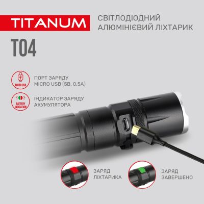 Ліхтар TITANUM 300Lm 6500K (TLF-T04) | Зображення 7