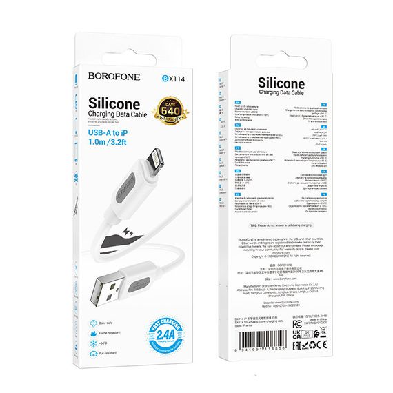 Дата кабель Borofone BX114 Structure USB to Lightning 2.4A (1m) White | Зображення 4