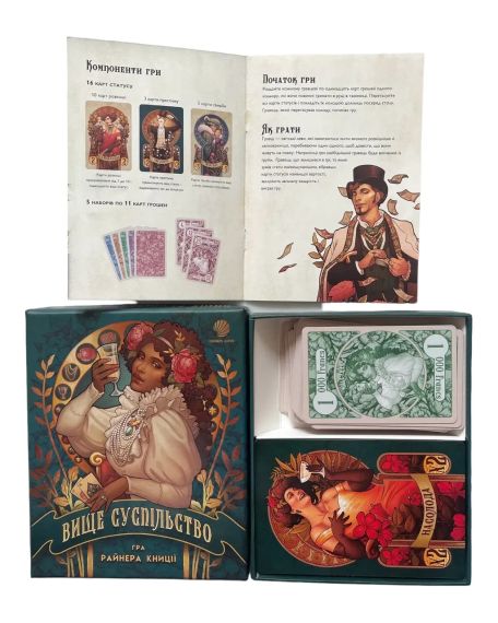 Настільна гра Вище суспільство (High Society) | Зображення 2