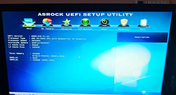 Комплект: Материнська плата AsRock A55M-HVS / AMD A4-3300 (2 ядра по 2,5 ГГц) / FM1 / 4 ГБ DDR3 / AMD Radeon HD 6410D + Кулер б/в | Зображення 1