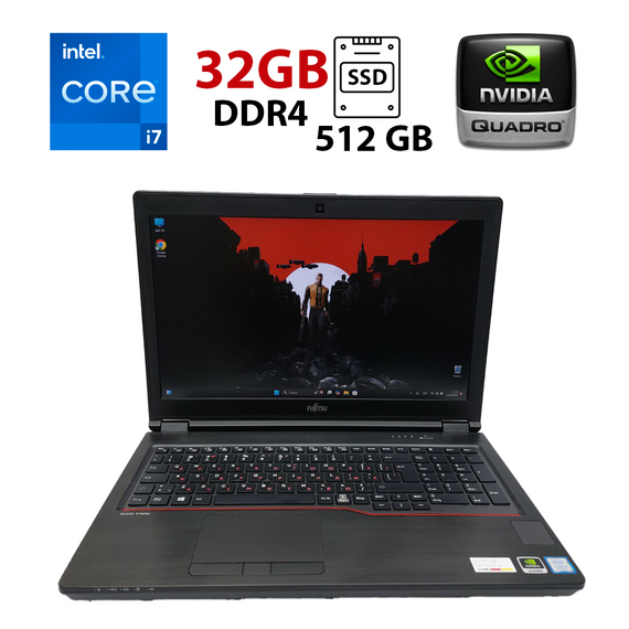 Мобильная рабочая станция Б-класс Fujitsu Celsius H780 / 15.6" (1920x1080) IPS / Intel Core i7-8750H (6 (12) ядер по 2.2 - 4.1 GHz) / 32 GB DDR4 / 512 GB SSD / nVidia Quadro P600, 4 GB GDDR5, 128-bit / WebCam б/у