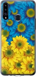 Чохол для Samsung Galaxy A20s A207F з силікону FCh_007300