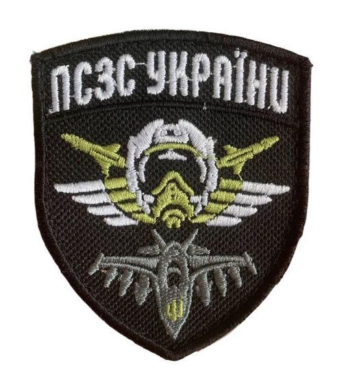 Шевроны  "ПСЗС України" с вышивкой