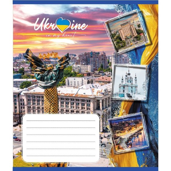 Зошит загальний "Україна в серці" 048-590591K-1 в клітинку, 48 аркушів