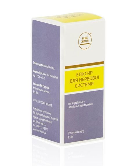 Еліксир для нервової системи 30 мл.