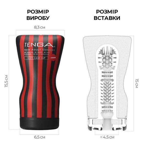Мастурбатор Tenga Soft Case Cup (м’яка подушечка) Strong стискуваний | Зображення 1