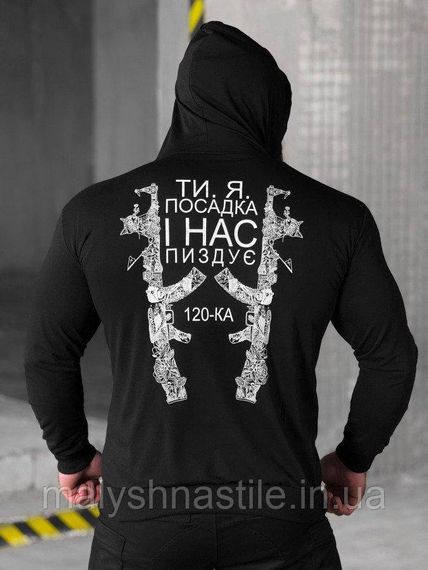 Худи maklin посадка черная  ВТ5048