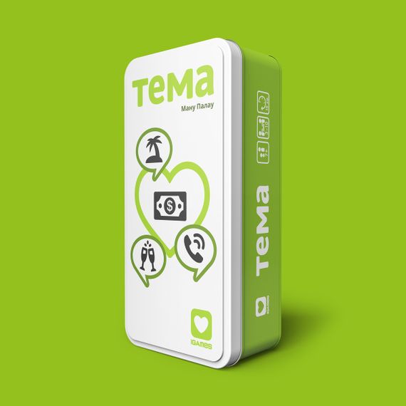 Настольная игра Тема