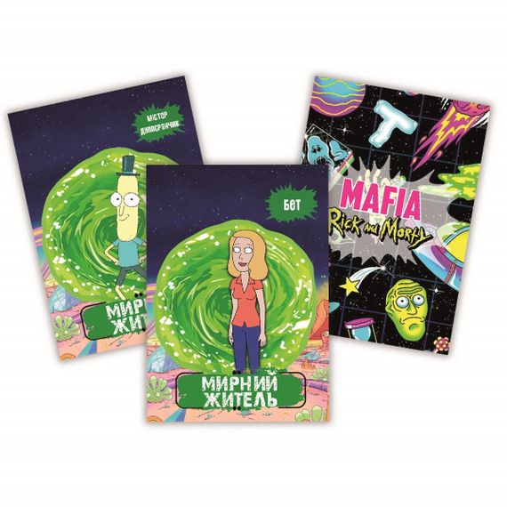 Настольная игра Mafia Rick and Morty (Мафия Рик и Морти) | Зображення 3