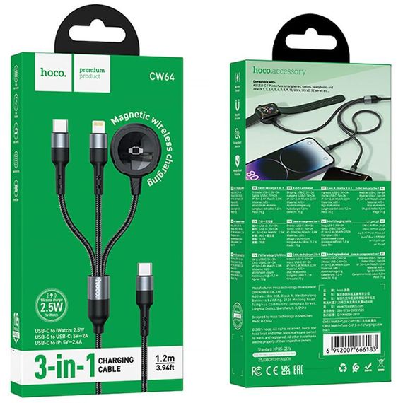 Дата кабель Hoco CW64 3in1 Type-C to iWatch/Lightning/Type-C 15W (1.2m) Black | Зображення 1