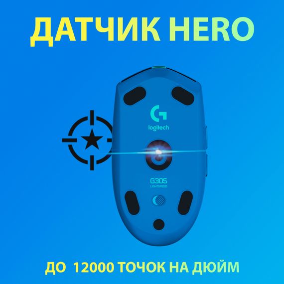 Мишка Logitech G305 Lightspeed Blue (910-006014) | Зображення 1
