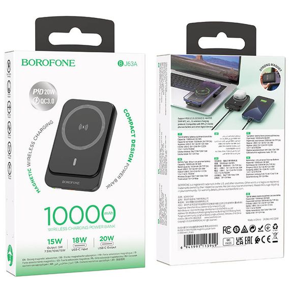 Портативний ЗП Power Bank BOROFONE BJ63A Nimble PD20W з БЗП 10000 mAh Black | Зображення 5