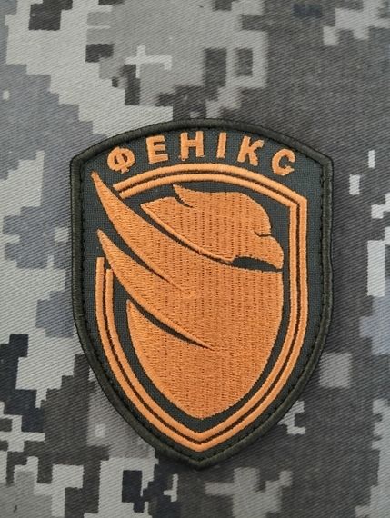 Шеврон 3 ПРИКЗ 2 ПРИККШР Щит Феникс (без надписи)