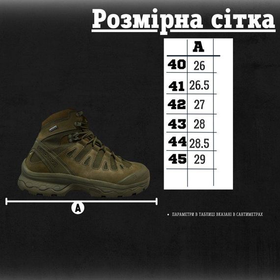 Берці тактичні Salomon Quest 4D GTX Forces 2 олива ВТ4369 | Зображення 1