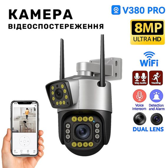 Вулична поворотна IP камера з мигалкою 200Вт A28B 4k/8.0мп XPRO (46282-_1120)