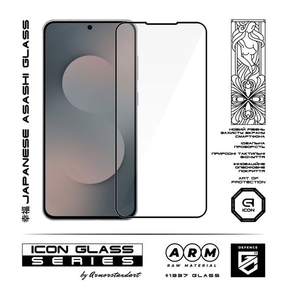 Скло захисне Armorstandart Icon Samsung S25 FE 5G (ARM86141) | Зображення 1
