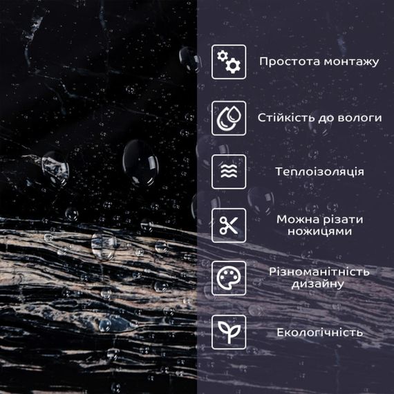 Самоклеюча стінова PET плитка 600*300*2mm (D) SW-00002312 | Зображення 3